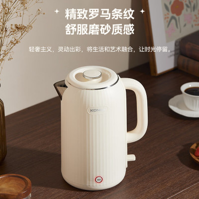 康佳 电热水壶(保温)KDSH-2515(B)