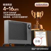纳祯远红外取暖器电热取暖器家用电暖器节能省电全屋速热舒适不干燥可移动 浅灰色1500W[创新+远红外加热]