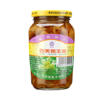 三和四美 酱菜 喝粥下饭咸菜 嫩生姜 375g*2 扬州特产 中华老字号