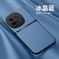 KONEL vivo iqoo13轻薄设计磁吸皮纹壳创意简约大气个性防摔防滑防手汗手机保护套