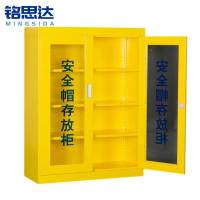 铭思达安全帽存放柜16顶台