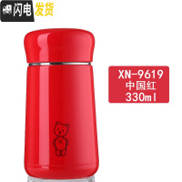 三维工匠保温杯女便携迷你 304不锈钢学生杯子潮小巧随行清新儿童水杯 330中国红9619