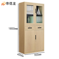 帝德龙钢制木纹文件柜储物柜铁皮柜二斗TP2 900*400*1850mm