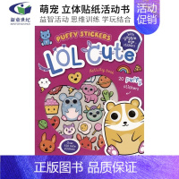 [正版]英文原版 LOL Cute Puffy Stickers Activity Book 萌宠 立体贴纸 益智活动书