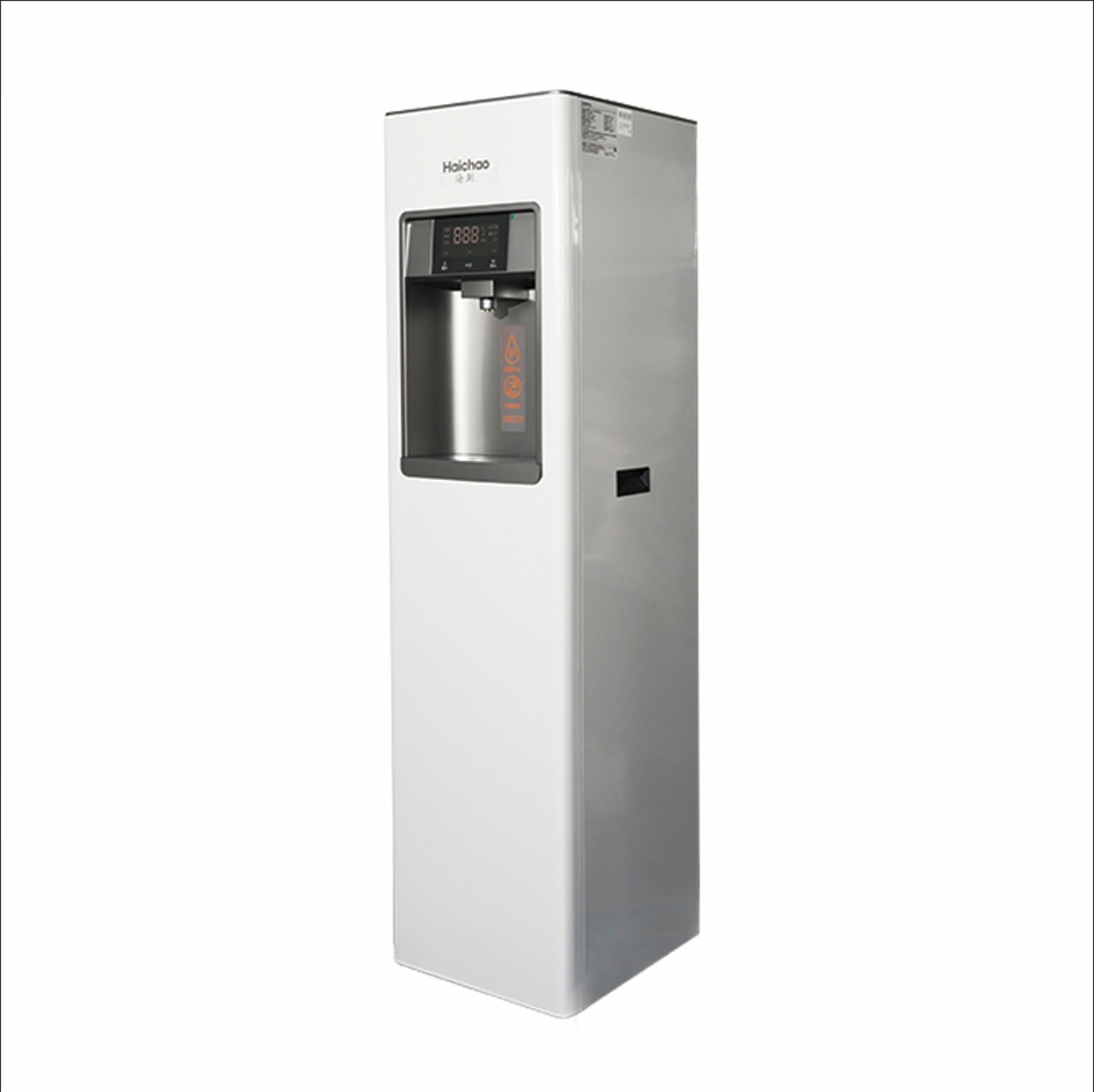 海朝(Haichao)反渗透净水机 型号HRO-C200-H5智能商用净饮水一体机办公饮用水质提升智能温控速热食品级材