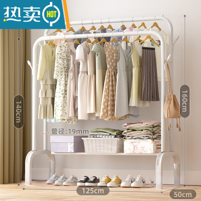 敬平晾衣架落地卧室家用折叠学生宿舍用凉晒衣杆租房简易室内挂衣服架 全碳钢加固-125cm白[一层置物] 大