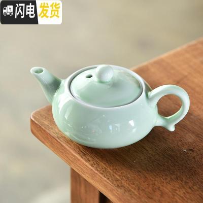 三维工匠茶壶开片紫砂可养单壶西施壶家用过滤杯陶瓷泡茶杯套装茶具配件 青瓷梅子青-(单壶)