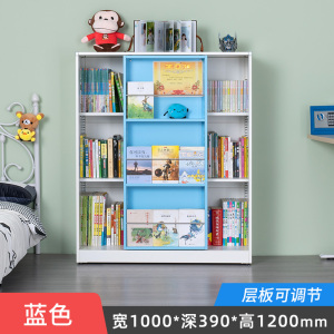 鑫环境 钢制学生书架绘本架家用落地推拉书柜客厅多层可调储物柜展示架玩具收纳架置物架