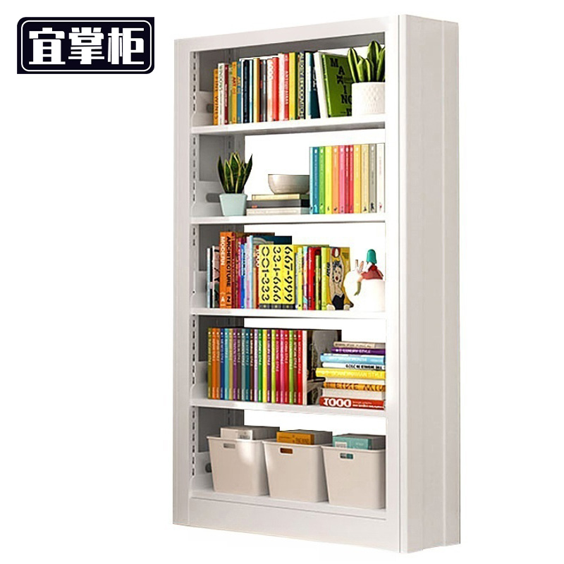 宜掌柜 置物书架 90*30*190cm 组