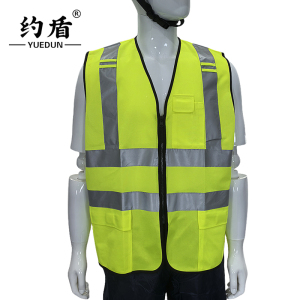 约盾 高可视警示防护马甲 YD8073/件