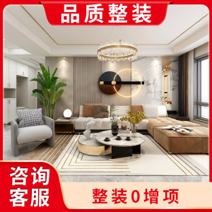 云兰整装王 上海装修半包装修装修施工装修设计效果图家装设计环保半包装修定金