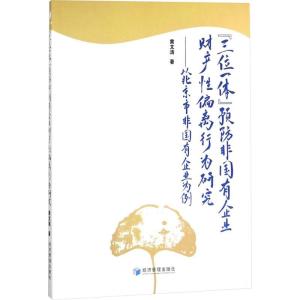 正版新书]