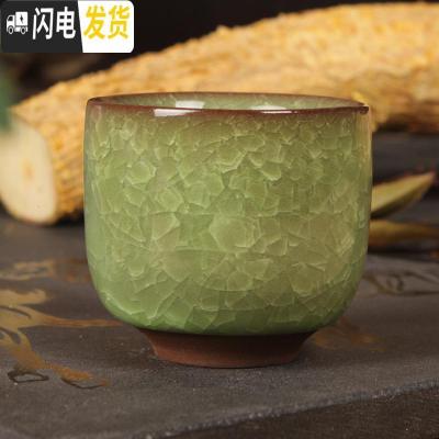 三维工匠大号(8个装)冰裂功夫茶杯陶瓷茶具酒杯单杯小茶碗紫砂鱼杯茶盏 大号苹果绿8个装