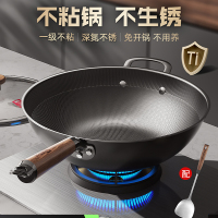 不粘锅34cm胡桃木锅铲