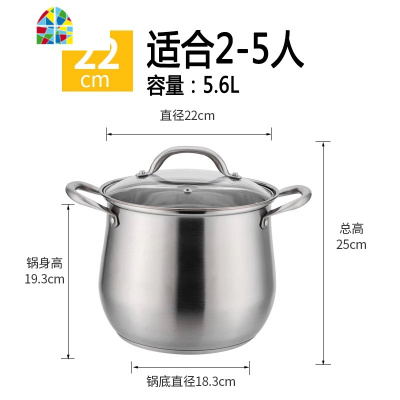 汤锅304不锈钢煲汤电磁炉熬煮锅加高炖锅大容量加厚锅家用燃气锅 FENGHOU 22cm高汤锅+2蒸格