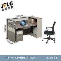 金菲罗格简约办公桌屏风挡板职员办公桌 单人位含柜椅