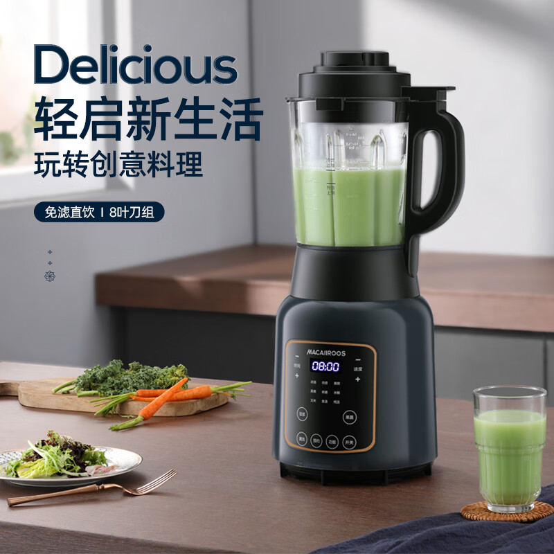 迈卡罗 (MACAIIROOS)XPL01破壁豆浆机家用加热豆浆机多功能料理机榨汁机全自动婴儿辅食搅拌机