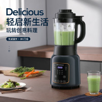 迈卡罗 (MACAIIROOS)XPL01破壁豆浆机家用加热豆浆机多功能料理机榨汁机全自动婴儿辅食搅拌机