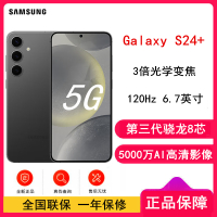 [全新]三星Galaxy S24+ 水墨黑 12GB+256GB 超视觉影像 第三代骁龙8芯 5G AI手机 S24