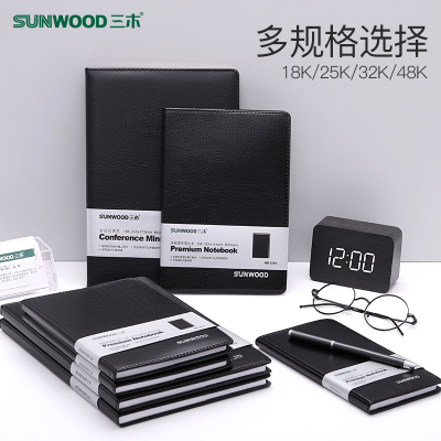 三木(SUNWOOD)笔记本/记事本SM13系列商务皮面本/会议本/笔记本多规格可选单本