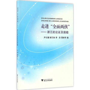 [M]走进