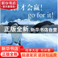 正版 爱拼才会赢! 乔·雷恩[JoRyan]编著 中央编译出版社 9
