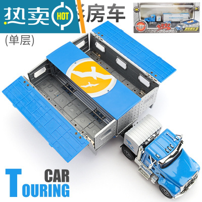 房车玩具旅行汽车仿真儿童玩具车合金汽车模型男孩玩具礼物真智力