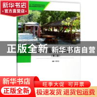 正版 景区服务与管理 周国忠主编 中国旅游出版社 9787503258206