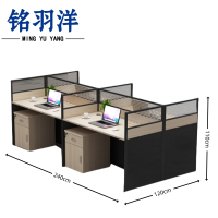 铭羽洋职员办公桌2400*1200*1100mm+4柜套