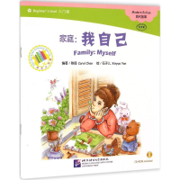 音像家庭陈琦(Carol Chen) 编著