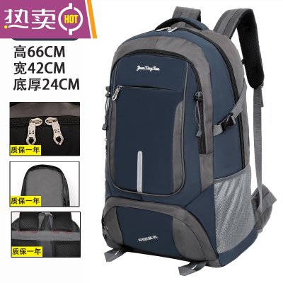 NEWLAKE背包男双肩包大容量超大旅行包户外登山包出差旅游包女打工行李包85升深蓝色-一年换新