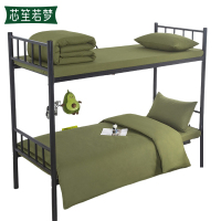 芯笙若梦 三件套 0.9~1.2m床