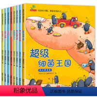 全套 [正版]儿童绘本故事书2-3-4-5-6周岁8册幼儿园书籍小班中大班学前全套早教宝宝睡前故事读物好习惯亲子阅读启蒙