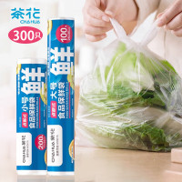茶花点断式大号+小号食品保鲜袋3342+3344