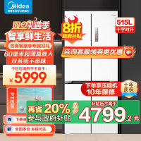美的(Midea)M60系列535升十字四开门60cm超薄变频双系统双循环大容量冰箱MR-535WUSPZ以旧换新