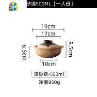 粗砂锅老式陶土沙锅煤气燃气灶专用炖锅煲仔饭锅煲汤锅石锅大小号 FENGHOU 浅砂锅2300ml[五~六人份](很大)