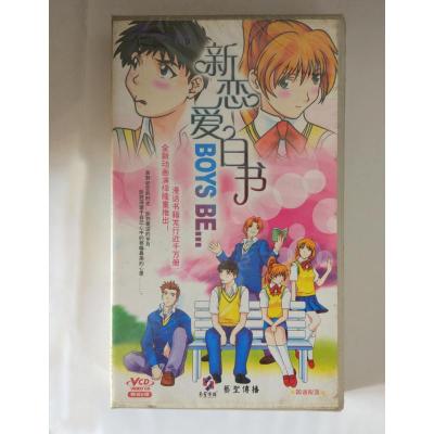 正版卡通套装新恋爱白书VCD8碟动画动漫片