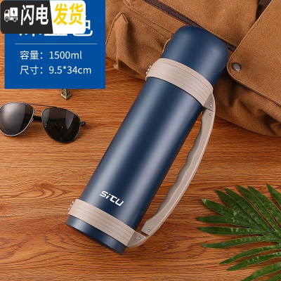 三维工匠3000大容量保温壶304钢保温杯男暖热水瓶家用户外车载旅行壶4 1500蓝色[3斤水]按压内盖