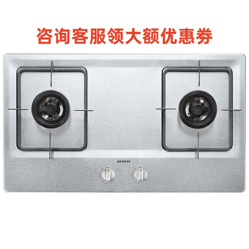 西门子(SIEMENS)ER23F955MP 不锈钢一体 全铜炉头燃气灶(天然气)蒸饭柜