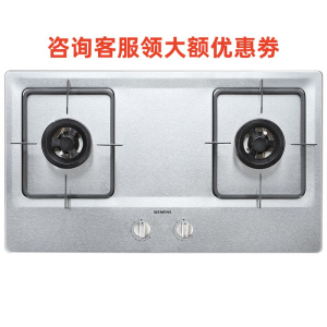 西门子(SIEMENS)ER23F955MP 不锈钢一体 全铜炉头燃气灶(天然气)蒸饭柜