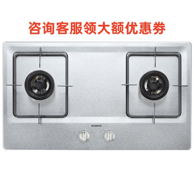 西门子(SIEMENS)ER23F955MP 不锈钢一体 全铜炉头燃气灶(天然气)蒸饭柜