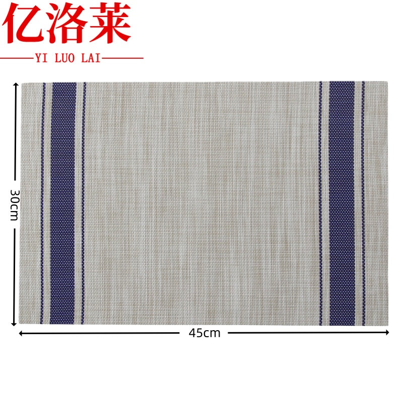 亿洛莱 PVC餐垫 45*30cm 片