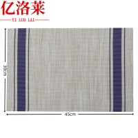亿洛莱 PVC餐垫 45*30cm 片