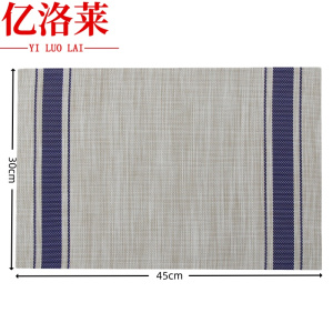 亿洛莱 PVC餐垫 45*30cm 片