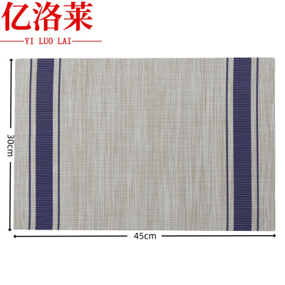 亿洛莱 PVC餐垫 45*30cm 片