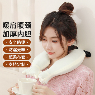 颈椎专用热水袋注水灌水暖水袋热敷脖子肩膀肩颈头部围脖U型枕头3759A