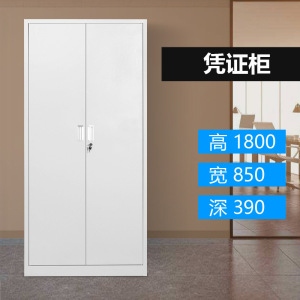 汉诺鑫威钢制文件柜办公资料柜档案柜财务凭证柜带锁储物柜铁皮柜书柜
