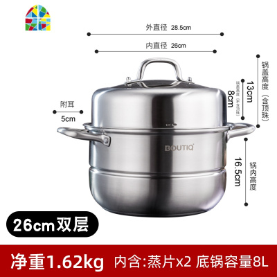 蒸锅304不锈钢双层蒸笼蒸煮燃气电磁炉 FENGHOU 26CM(蒸锅) 26cm