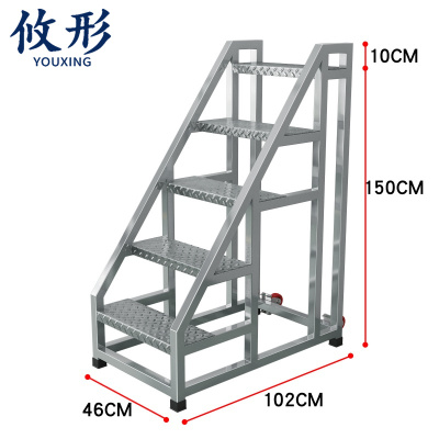 攸形 工业梯150cm个