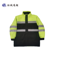 怀铁鸣朝 全棉高可视警示防寒衣 HT-G151